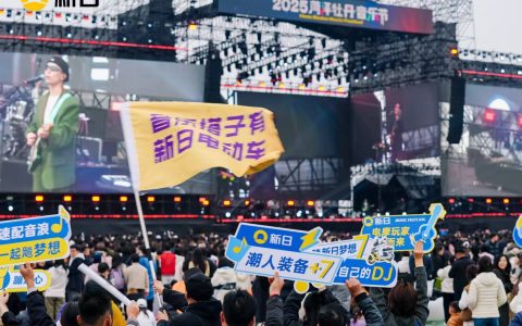 一场音乐节，千万级曝光：新日电动车如何成功圈粉Z世代