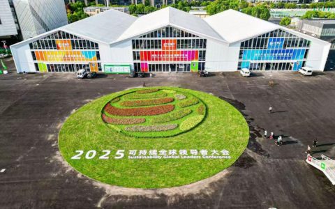 2025 可持续全球领导者大会，以 HPP 果汁之力谱写绿色消费新篇