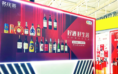 中粮名庄荟秋糖多维焕新，引领全渠道美酒沉浸式体验风潮