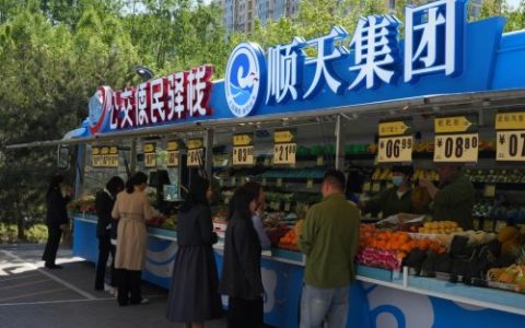 从田间到社区——马连道村“便民驿栈”如何重塑便民服务链？