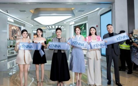 KÉNINA珂尼娜七周年：以初心铸国货，以信任赴山海