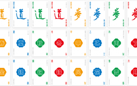 梦解卡牌：融合传统文化与现代益智乐趣的新选择
