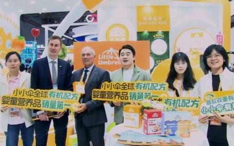 新西兰商务参赞到访LittleUmbrella小小伞展位，助力中新经贸深化合作