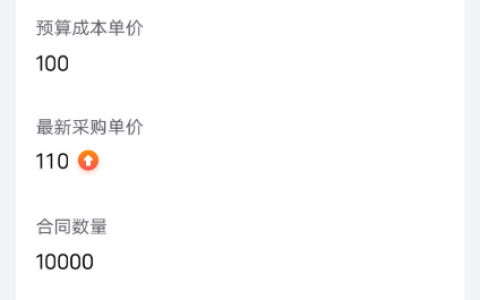 【电力 消防行业】北京嘉恒客户案例