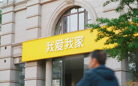 社区深耕筑壁垒：我爱我家在存量时代的业绩增长底气