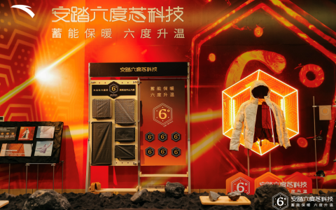 石头变布料？这件安踏羽绒服用上了“火山岩”创新科技