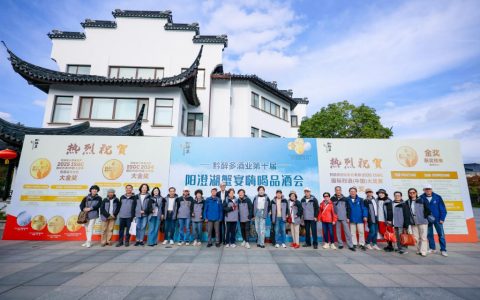 黔醉多酒业第十届阳澄湖蟹宴嗨喝品酒会：大闸蟹邂逅酱香，共谱秋日新诗章