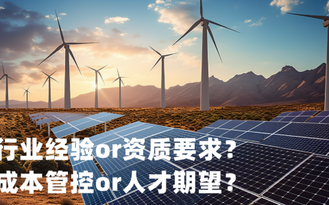 禾蛙以AI智能体+定向顾问筛选，助力新能源出海项目顺利交付