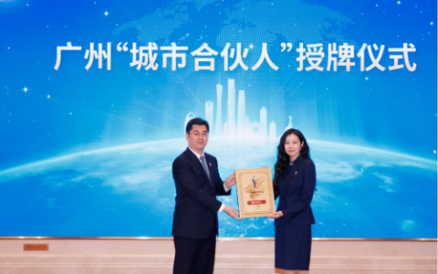 名创优品成为广州“城市合伙人”，“荔枝墩墩鸡”展现广府文化创新力