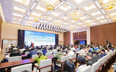 浙江大学联合阿里云举办首届”启真问智”大学生AI模型&智能体大赛，共筑AI教育生态
