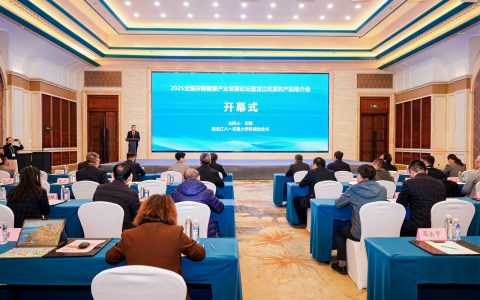 “2025全国杂粮健康产业发展论坛暨龙江优质农产品推介会”成功举办