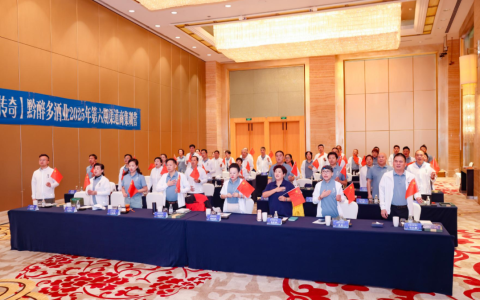 黔醉多酒业2025年第六期渠道商集训营阳澄湖再启—文化深耕+终端赋能，共筑酱香增长新引擎