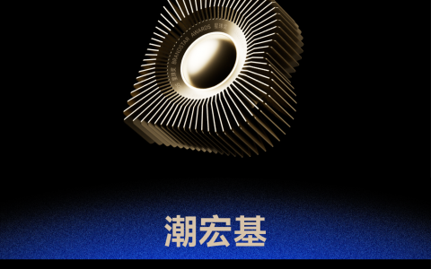 潮宏基「一城一非遗」七夕双城企划荣膺星球奖金奖 以非遗为脉，构筑东方品牌的浪漫表达