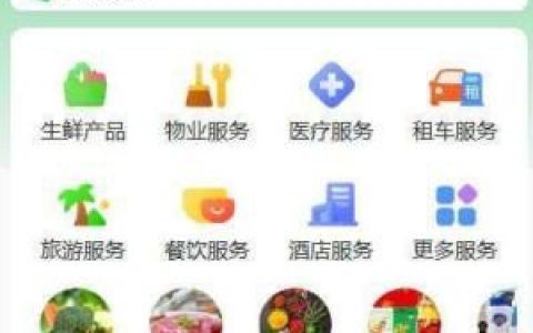 深化数字技术应用 马连道村释放便民数字红利