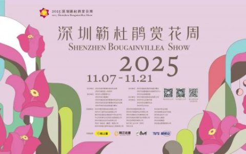 花开正好，美味登场！康师傅空降莲花山，做你的出游好搭子