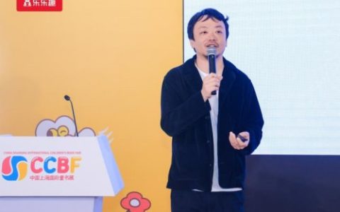 “ 乐乐趣智趣阅读”AI产品重磅亮相上海国际童书展，科技赋能育儿新体验