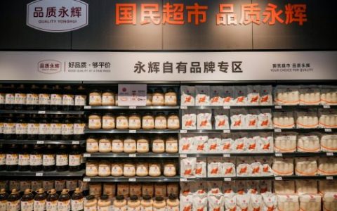 永辉“优质平价”策略落地春城，五华吾悦店11.21焕新夯实昆明民生根基