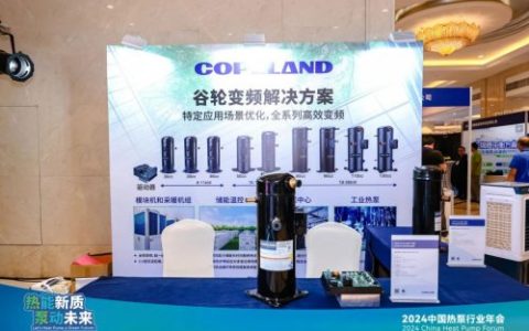 一体集成，全域舒适：解析谷轮热泵全空气系统如何成为高端空间的环境管家
