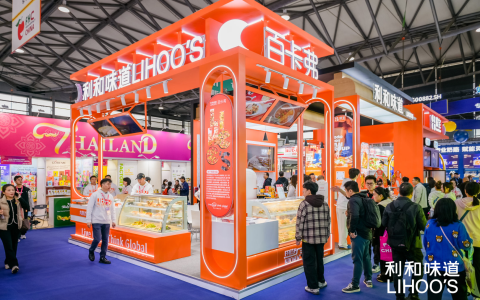 利和味道“双塔”齐聚FHC，重塑中国西式食品市场格局