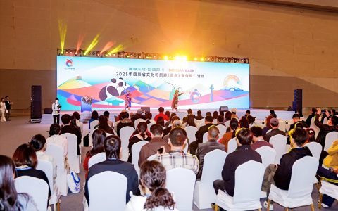 “锦绣天府・安逸四川”亮相第九届中国西部旅游产业博览会
