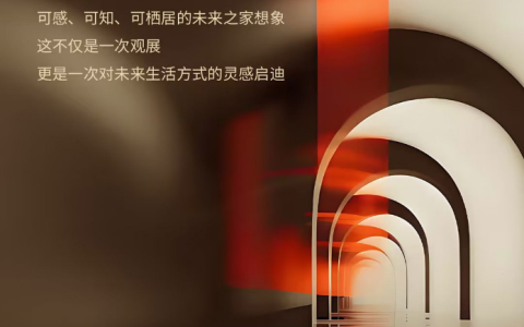 方太×戴昆 | 以“方”为引，纳高端厨居鲜活绮境