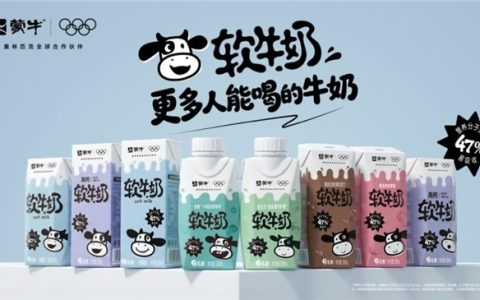 推进“更多人能喝”的饮奶新路径，蒙牛“软牛奶”开辟全民饮奶新可能