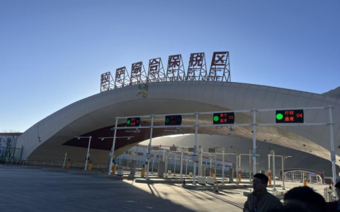 实地观摩促发展：企业代表团实地考察拉萨综合保税区，共谋跨境合作新机遇！