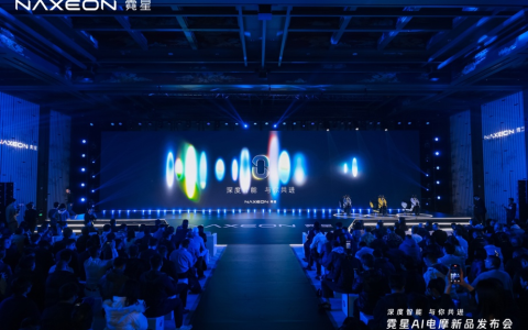 新总部、新矩阵、新生态：星程智能“新里程”庆典暨战略签约仪式圆满举行