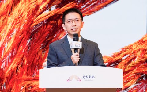 ​共探中国式现代企业管理，第四届方太文化论坛落幕