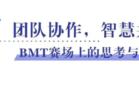 宏文学校青岛校区闪耀国际赛场！BMT/BPT/WSC大奖尽收囊中