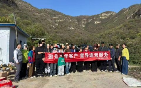 金秋送暖，智享生活  ——广发银行石家庄红旗大街支行开展适老服务主题宣传教育活动