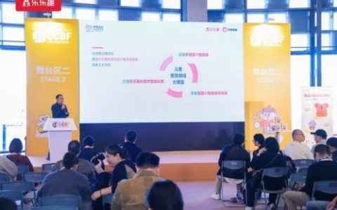 “ 乐乐趣智趣阅读 ”AI产品 科技赋能儿童阅读体验