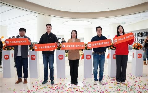 小米之家北京市通州区湾里·王府井WELLTOWN汽车体验店  盛大开业