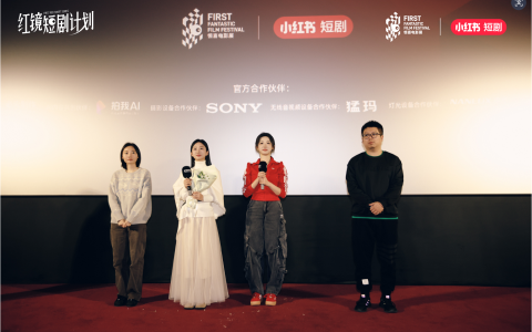 短剧走向何方？猛玛与红镜短剧计划给出答案