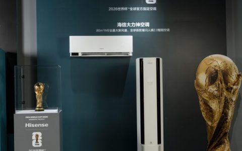 海信空调大力神U6、智慧风E5Pro双品入围AWE艾普兰奖