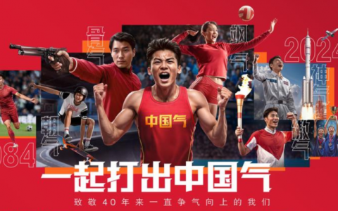 大寒时节，民族品牌健力宝呼吁社会关注户外劳动者