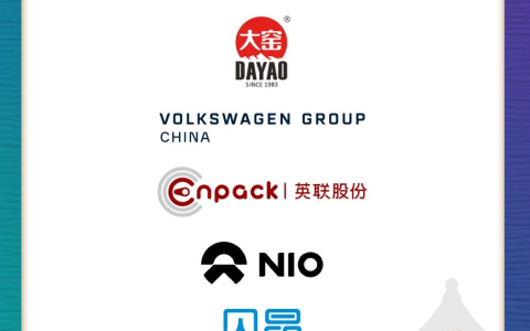 贝昂智能入选2026北大光华MBA整合实践项目
