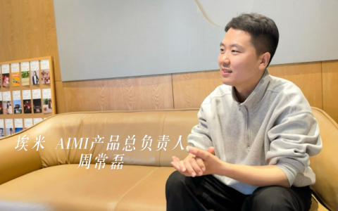 凤凰网对话中企集团AIMI负责人：以AI RaaS让中国制造轻松链接全球市场