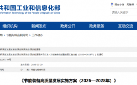 又一重磅核心技术落地，简一科技辐射制彩色冷涂料面世，持续领跑建筑节能新赛道