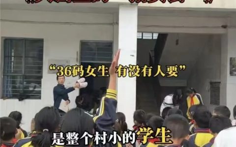 36台米家吸顶灯Pro超薄 D50点亮云南芒市平河小学，小米为大山孩子送去“光”的守护