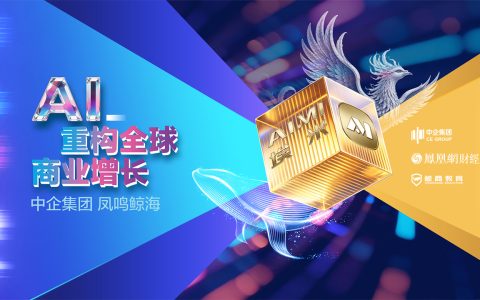 埃米 AIMI 2.0 正式发布！AI 全域获客增长引擎，助力中国制造数字化出海