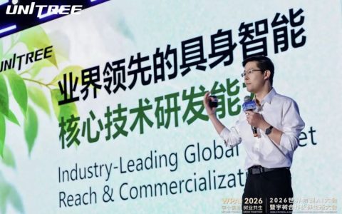宇树 10 周年，王兴兴：我劝你相信 AI